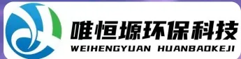 铁东WH-D智能真空干燥机｜唯恒塬